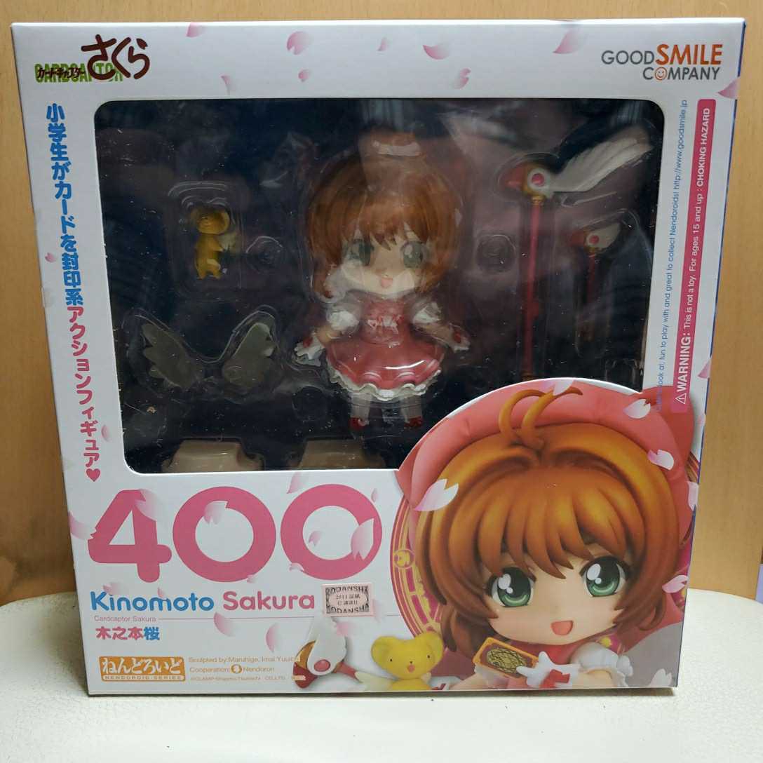 ねんどろいど 木之本桜 カードキャプターさくら 未開封 新品未開封