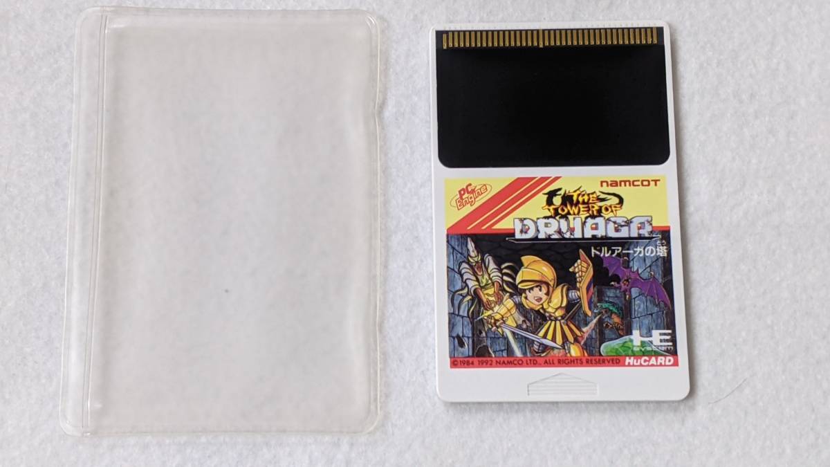 ドルアーガの塔 ドルアーガの塔..(PCエンジンHUカード)中古ゲーム