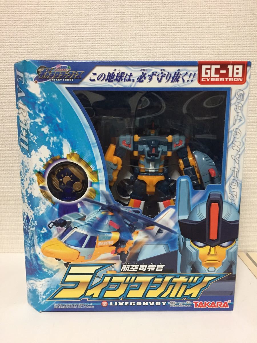 ギャラクシーフォース ライブコンボイ 未開封 ご閲覧頂きありがとう