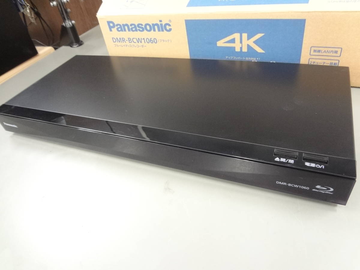 ブルーレイレコーダー パナソニック 1TB 2チューナー : 1tbの通販 