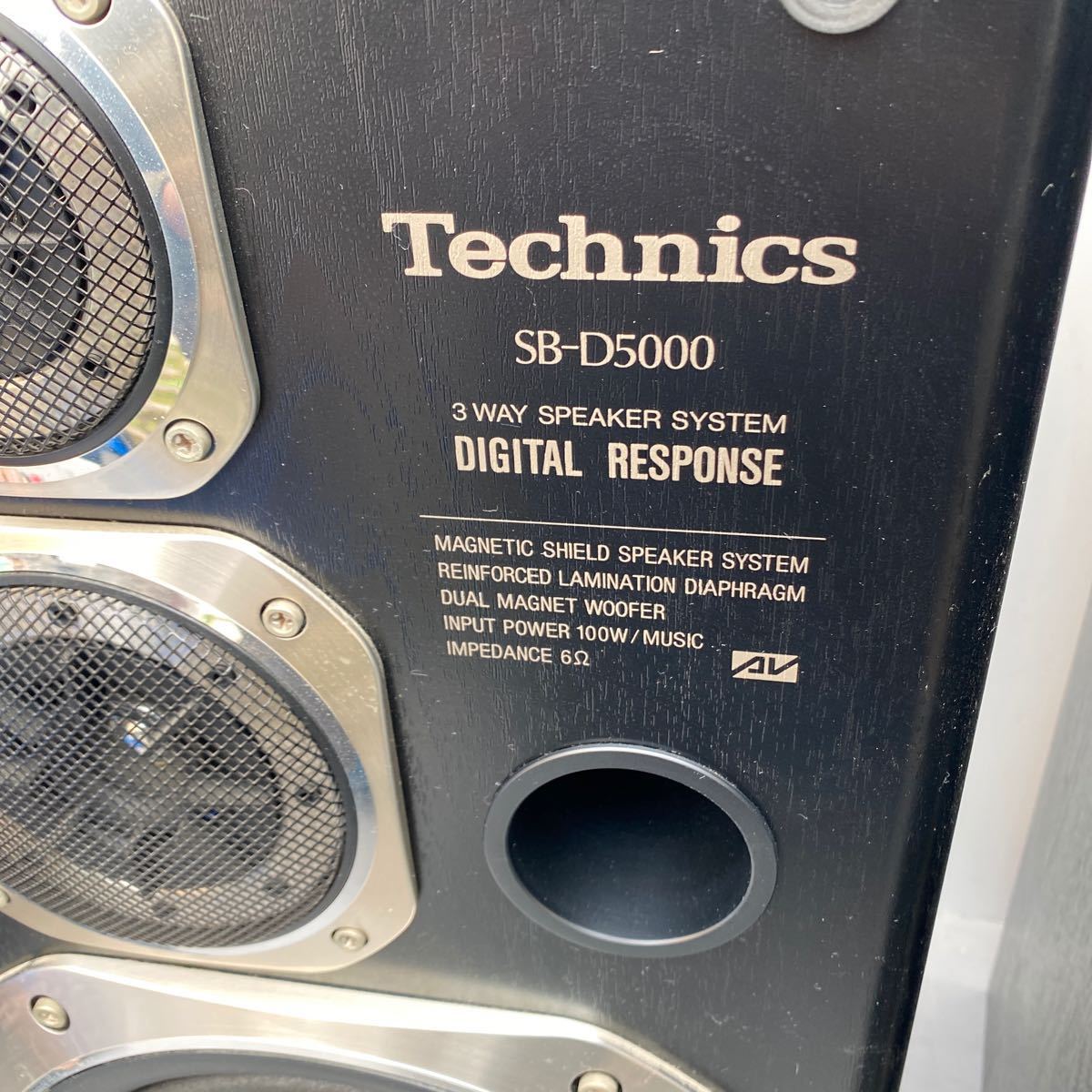 Technics SL-D5000 RS-D5000 SH-D5000 ST-D5000 SU-D5000-K スピーカー