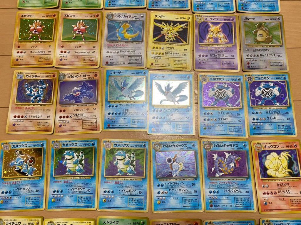 ポケモンカード 旧裏面 リザードン カメックス フシギバナ 約1000枚