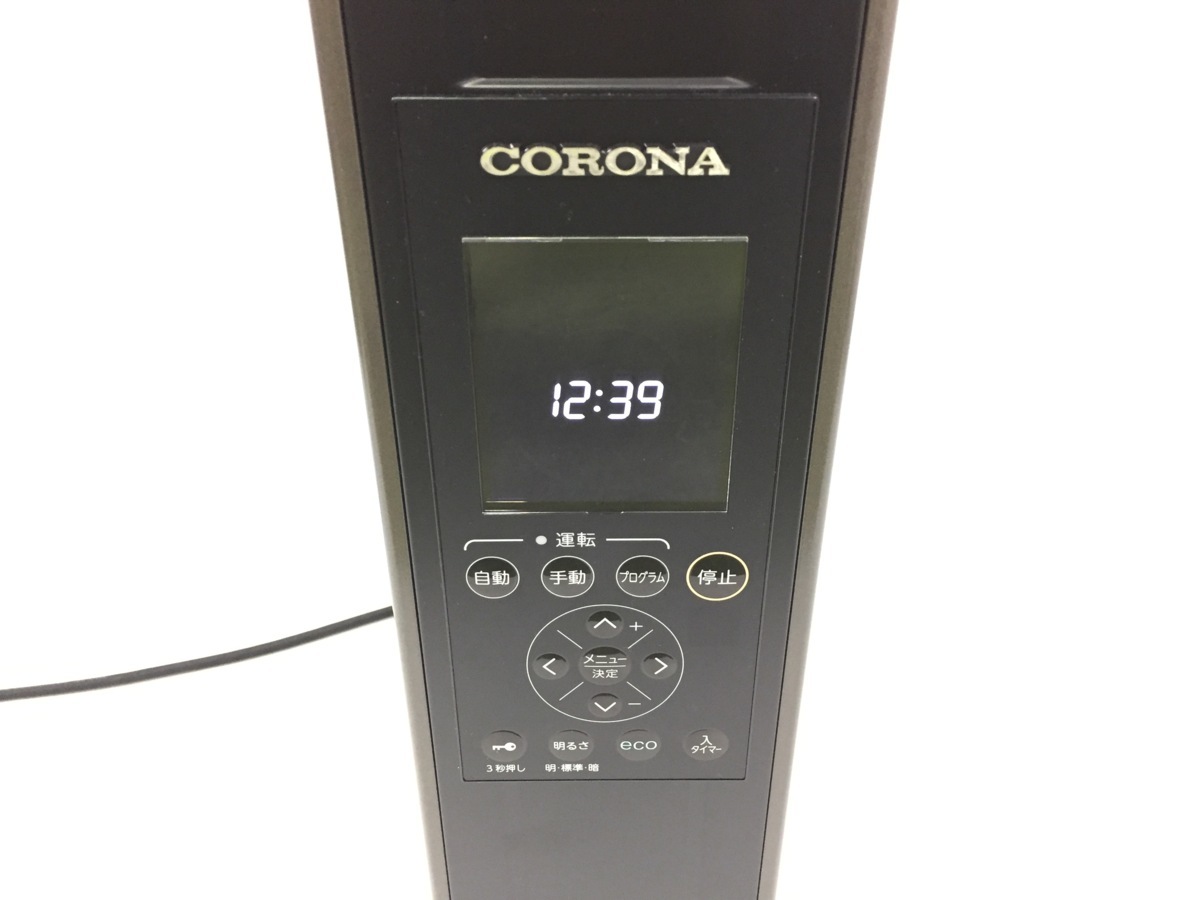 CORONA オイルレスヒーター ノイルヒート DHS-1519 リモコン付き