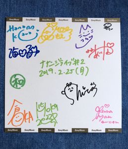 22/7 ナナニジ 西條和 僕は今夜、出て行く 直筆サイン入り名刺風カード レア 22/7 ナナニジ 西條和 僕は今夜、出て行く 直筆サイン入り名刺風カード
