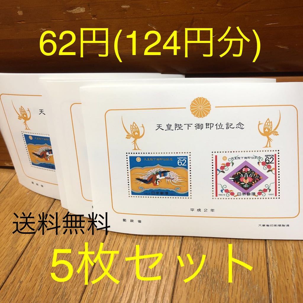 数量限定 124円分 切手 使用済切手 官製はがき Www Rusticfence Com