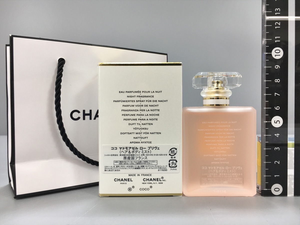 日本直販オンライン 美品 シャネル CHANEL ヘア＆ボディ ミスト ココ 