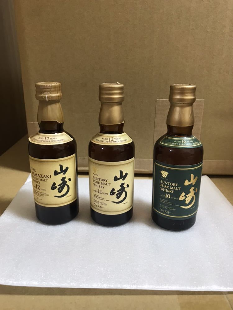 サントリー 山崎 10年 50ml グリーンラベル 公式通販 12年 ミニチュア