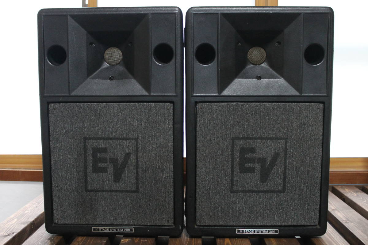 evans vocal echo/ VE-200 ジャンク パワードアンプ evans vocal echo/ VE-200 通電可 ジャンク