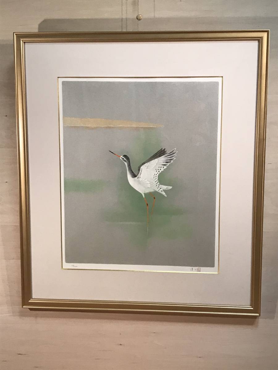 上村淳之 「鴫(シギ)」 リトグラフ 直筆サイン・エディション・作品