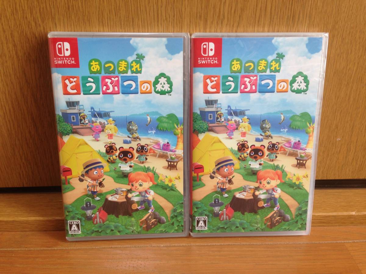 送料無料! 2本セット あつまれ どうぶつの森 Nintendo Switch