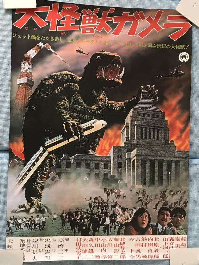 初版B1 ハンフリー・ボガート 2026年最新Yahoo!オークション -東京