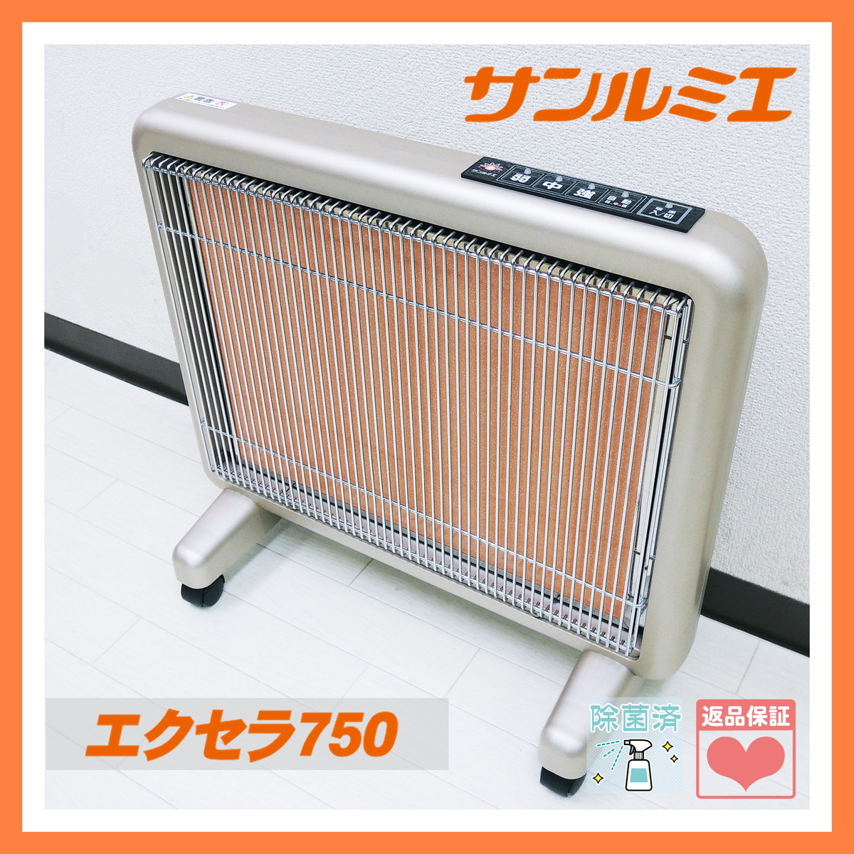 大得価，新品 交渉歓迎 超 サンルミエ N750L-GR エクセラ750 パネルヒーター 赤外線暖房機 電気ヒーター メタリックボールド 日本遠赤外線(パネルヒーター)｜売買されたオークション情報、yahooの商品情報を パネルヒーター