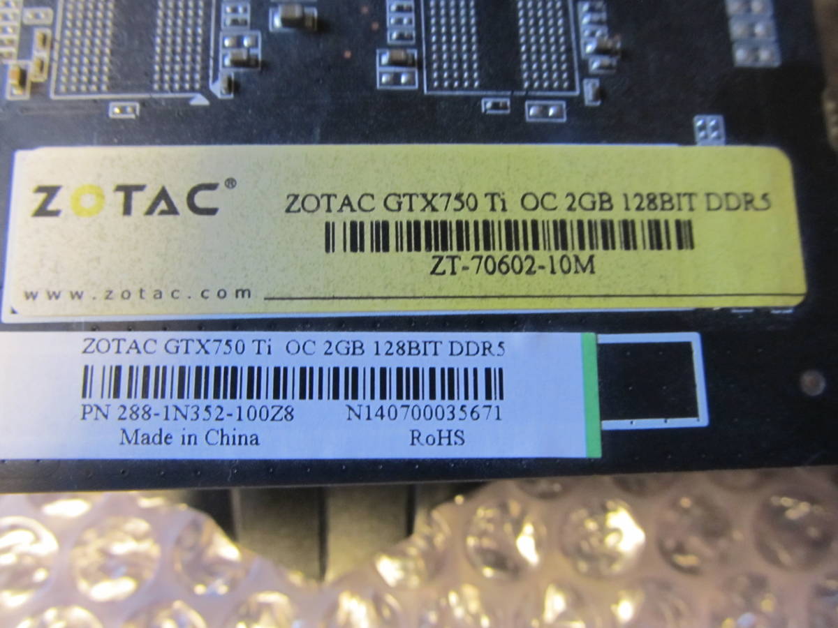 動作保証 nVIDIA GeForce GTX750 Ti