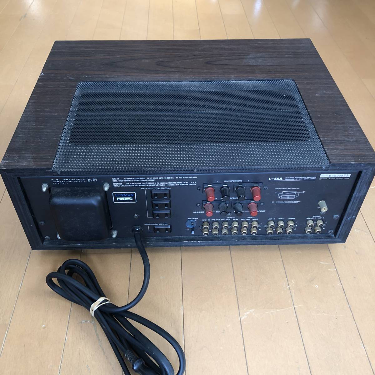 LUXMAN L-55A プリメインアンプ インテグレーテッド アンプ ラックス L-55A LUXMAN プリメインアンプ アンプ ラックスマン Luxman