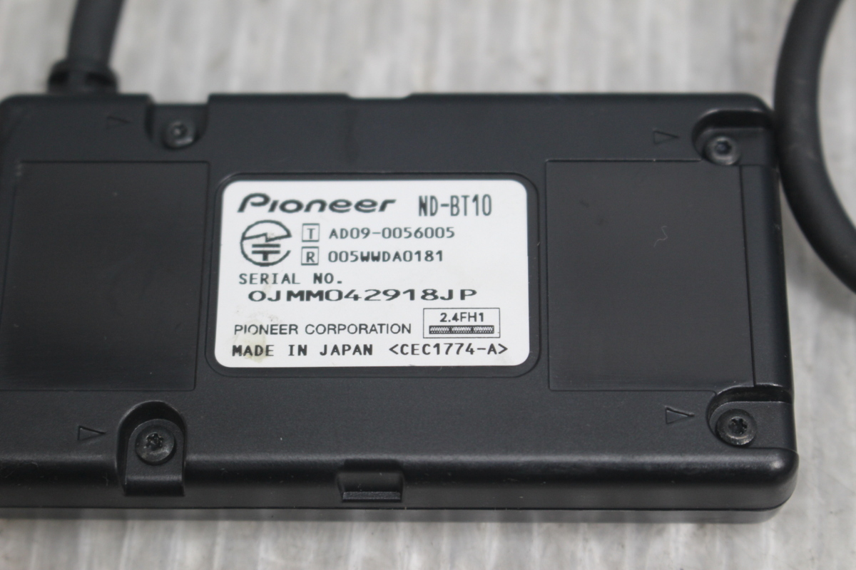 カロッツェリア ND-BT10 ブルートゥース ユニット *10