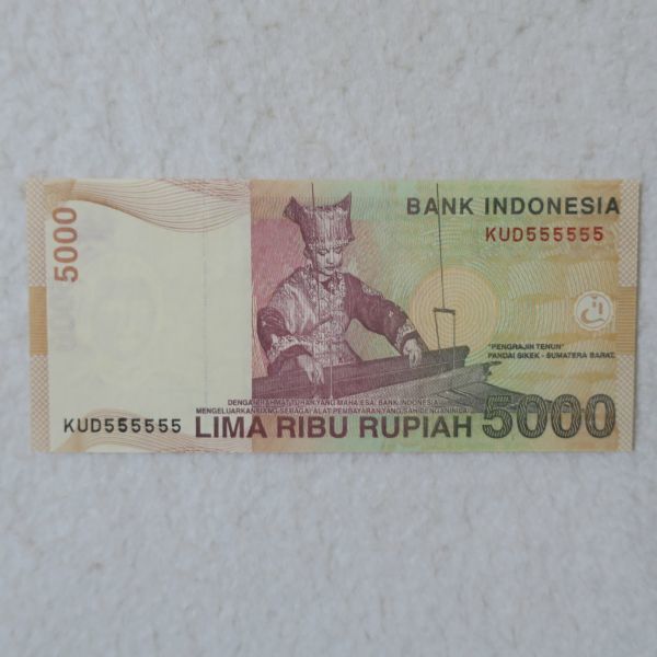 インドネシア < 旧紙幣 海外通貨 文鉄 5000ルピアの値段と価格推移