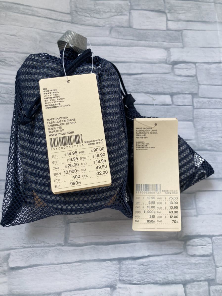 Muji 無印良品 携帯用 アイマスク 携帯用 スリッパm 2点セット 綿天竺 ボーダー ネイビー 専用ポーチ付き 無印良品 売買されたオークション情報 Yahooの商品情報をアーカイブ公開 オークファン Aucfan Com