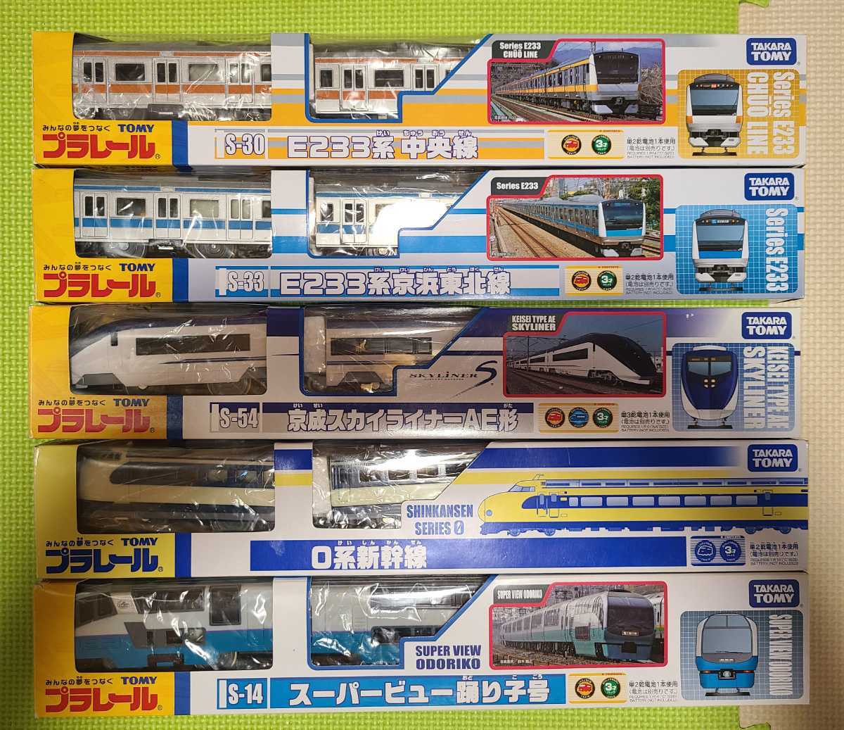 ぷらレール 車両 まとめ売り(車両単品)｜売買されたオークション情報 