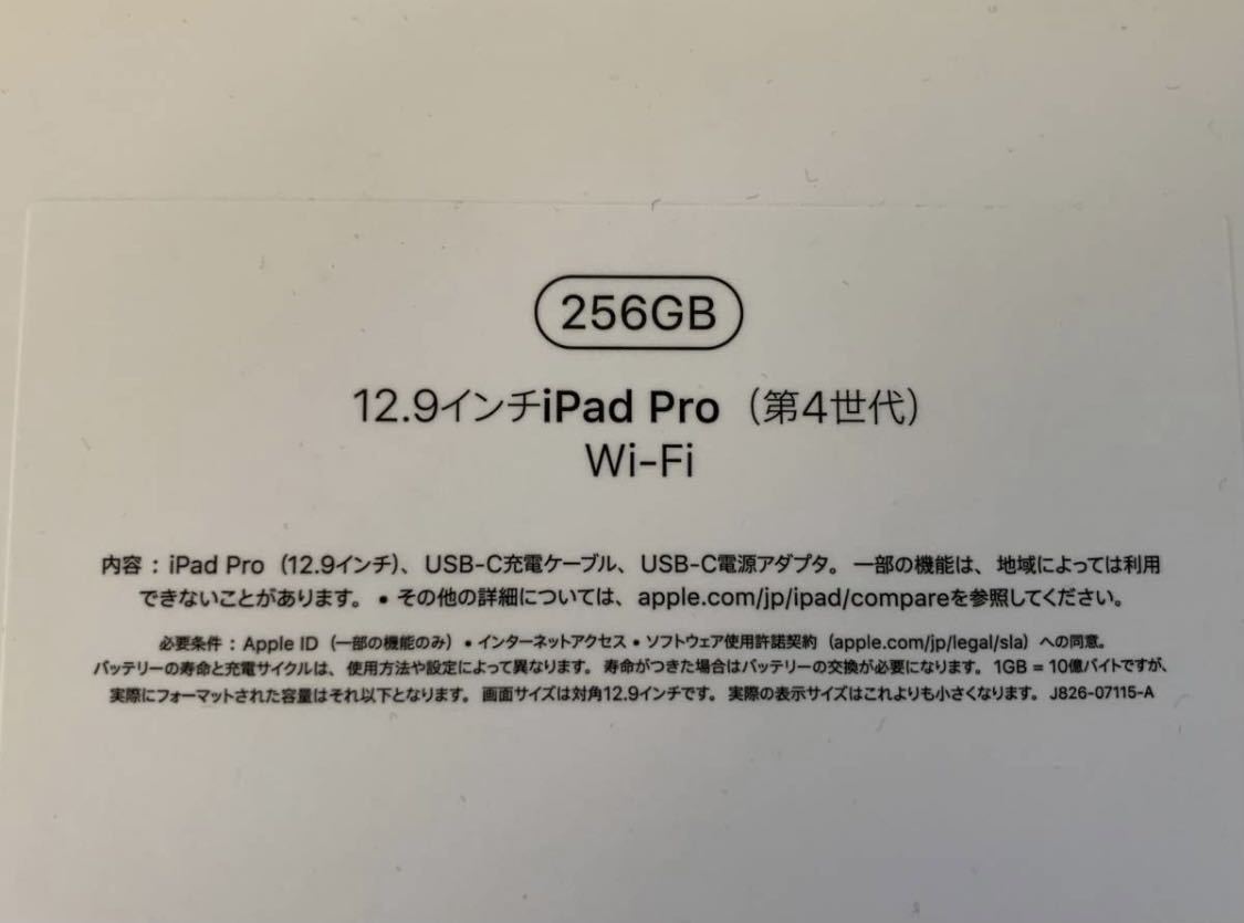 2点セット iPad Pro 12.9 英語配列キーボードケース 公式通販