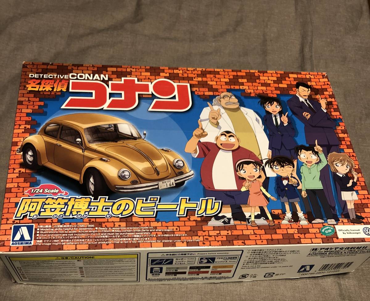 人気，爆買い プラモデル 青島文化教材社 1/24 名探偵コナン-阿笠博士のビートル(トラック、トレーラー)｜売買されたオークション情報、yahooの商品情報をアーカイブ公開 - オークファン トラック、トレーラー