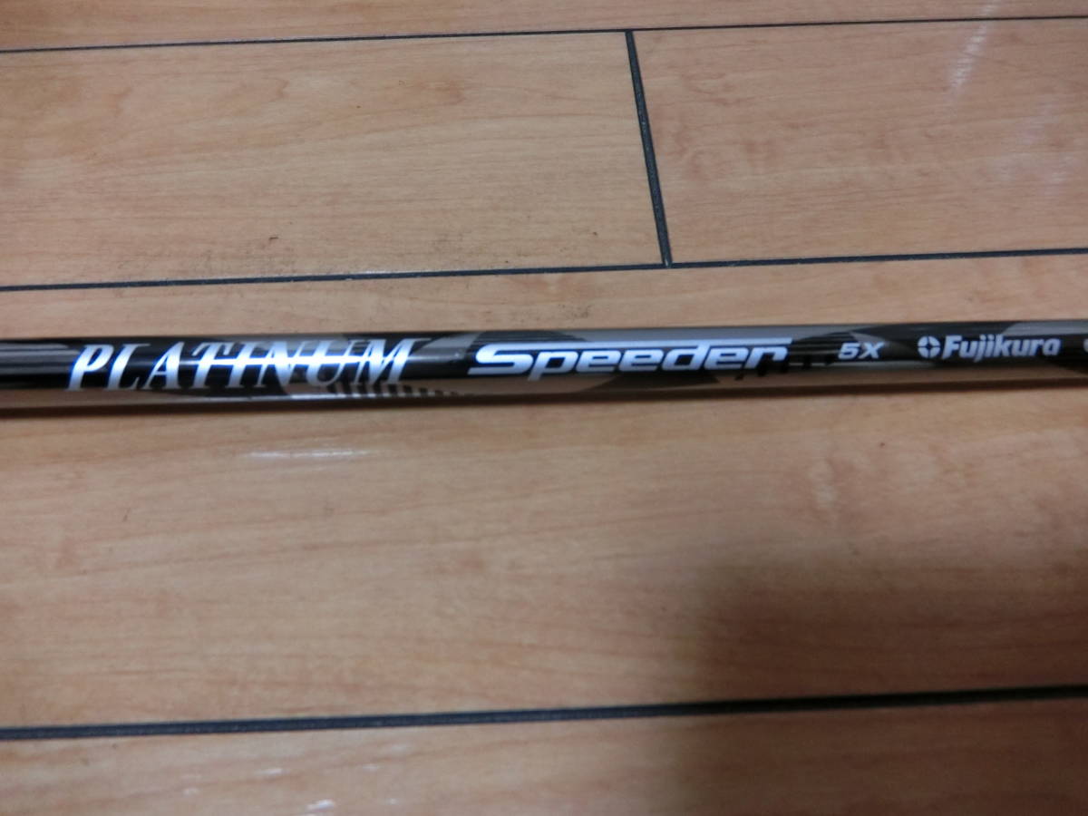 SALE，大得価 platinum speeder 5x 119.5ｃｍ 長尺 １W プラチナムスピーダー フジクラ シャフト ピンスリーブ付き G400対応(フジクラシャフト)｜売買されたオークション情報、yahooの商品情報をアーカイブ公開 - 部品