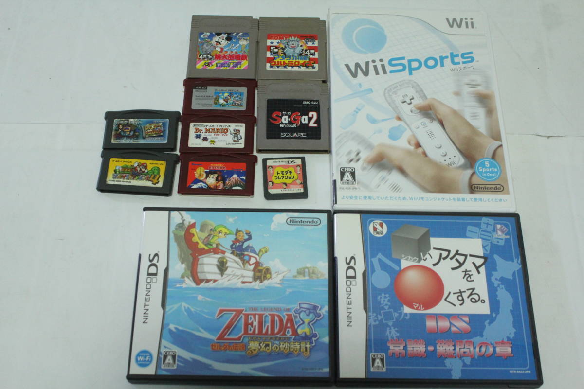 259]任天堂 NINTENDO ゲームソフト12本 まとめセット ゲームボーイ