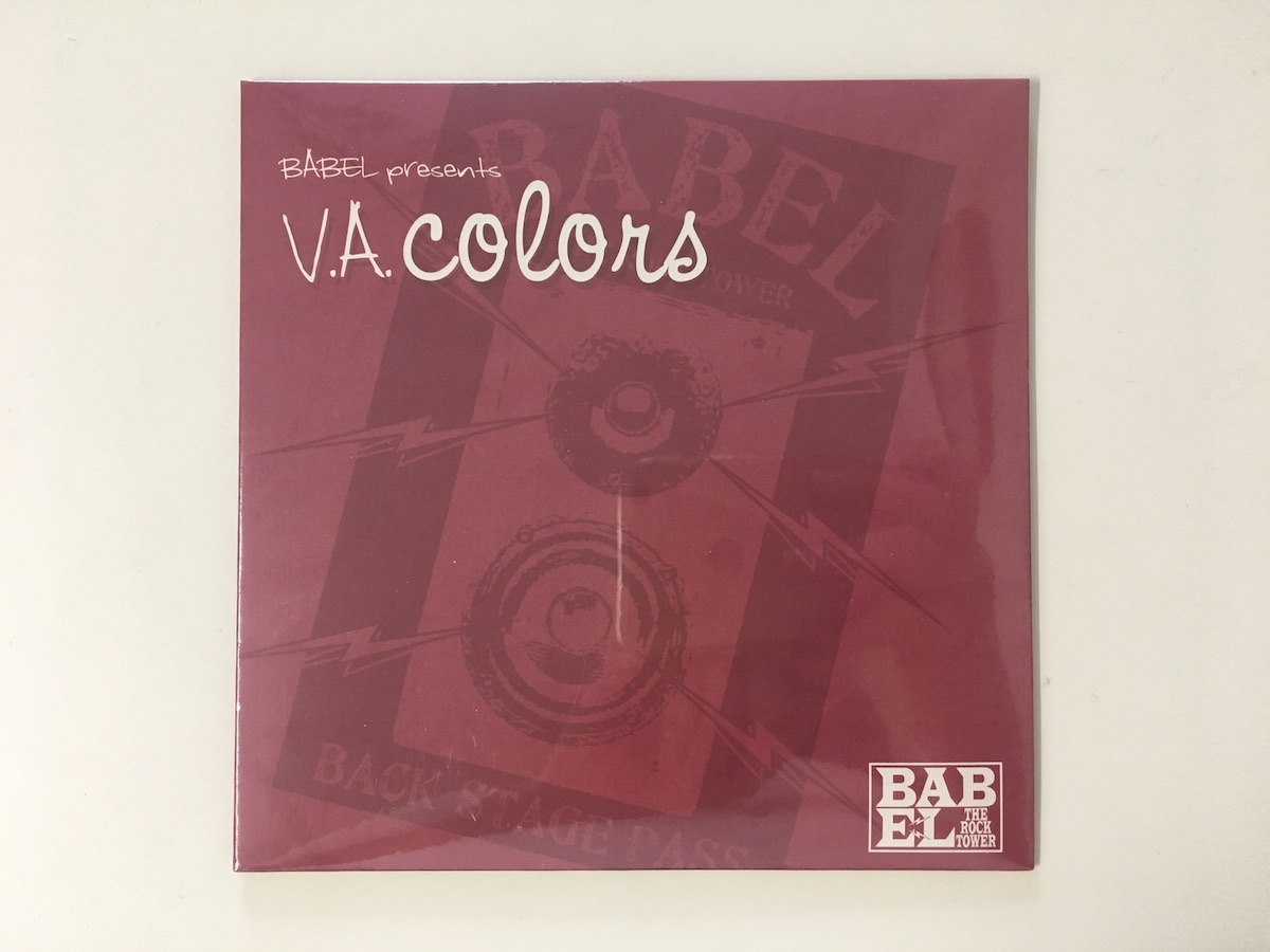 赤い公園 BABEL V.A. Colors - メルカリ presents colors 収録 CD 0