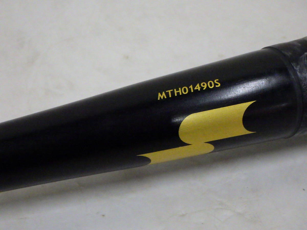 SSK メタルハンター2 84cm 軟式バット - ゴールド SSKメタルハンター 