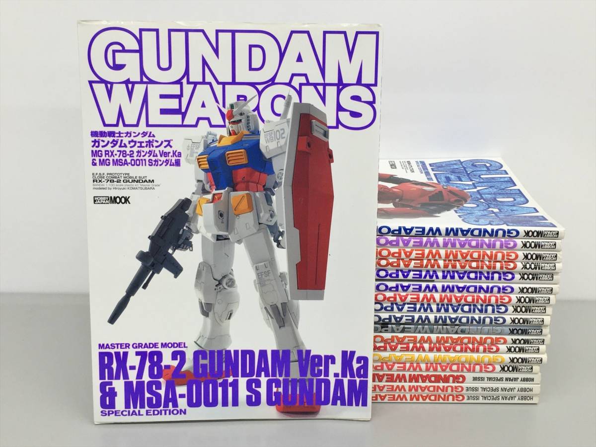 ガンダムウェポンズ ホビージャパン 月刊ホビージャパン(Hobby Japan 