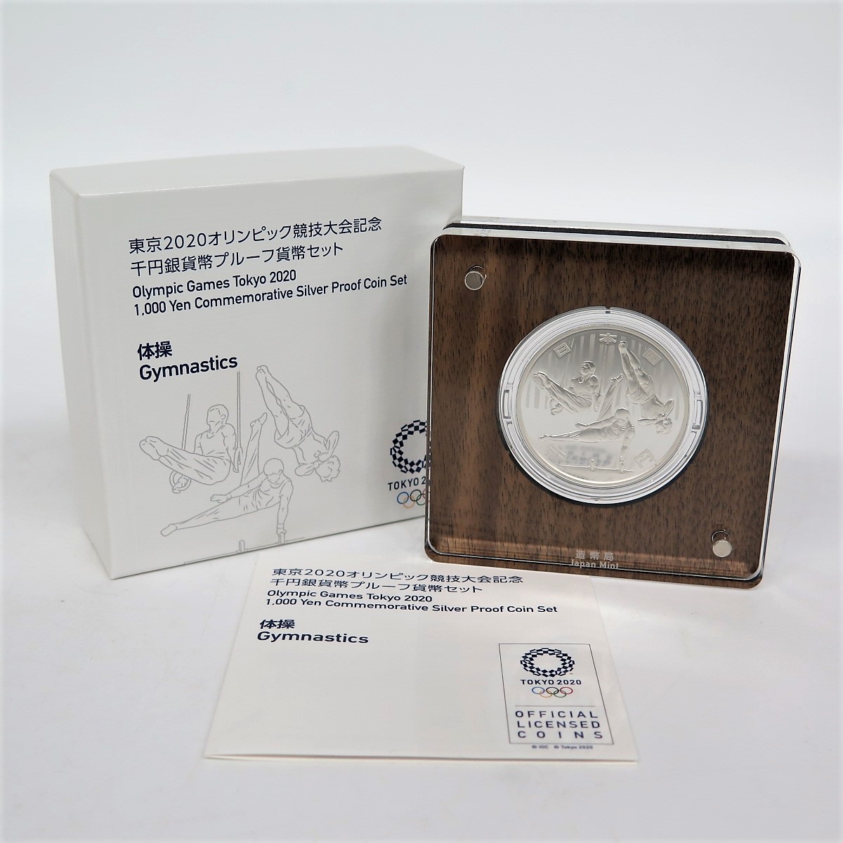 オーストリア ウィーン銀貨 1オンス 2020～2023年 純銀 | 1⁄4oz