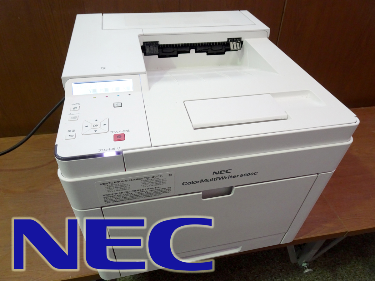 NEC◇ カラーマルチライタ【5800C】無線LAN カラーレーザープリンター