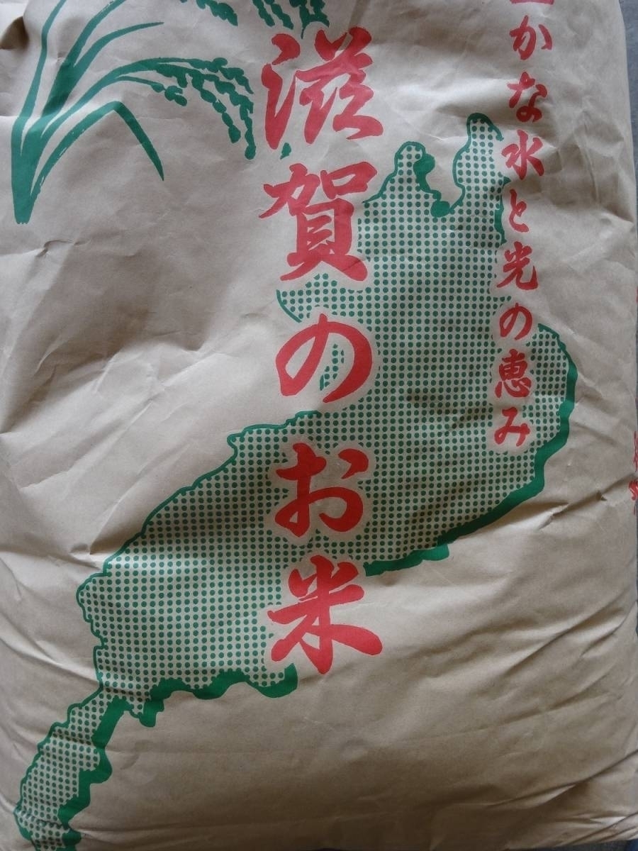 人気定番，最新作 新米 中 米 業務用 新米 令和 2 年産ブレンド米 白米 ２０ｋｇ １０kg&times;２袋 2(白米)｜売買されたオークション情報、yahooの商品情報をアーカイブ公開 - オークファン その他