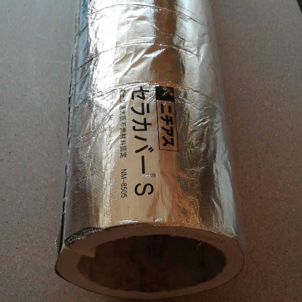 セラカバーS　ニチアス_2