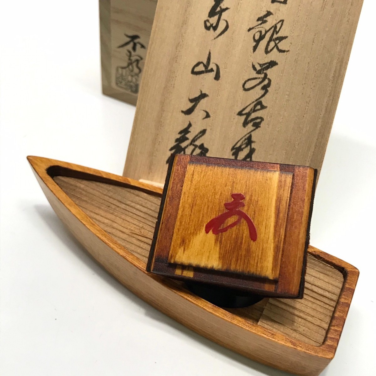 国宝銀閣寺古材 舟香合 東山大龍 不窮造 高野宗陵 慈照寺 共箱　茶道具 国宝銀閣寺古材 舟香合 東山大龍 不窮造 高野宗陵 慈照寺 共箱 茶道具
