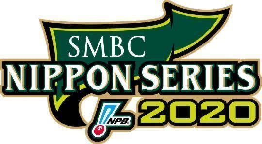 大得価，限定セール 11/26 木 日本シリーズ 2020 第5戦 プレミアムS 3塁 チケット ペア 2枚 巨人 ソフトバンク(応援グッズ)｜売買されたオークション情報、yahooの商品情報をアーカイブ公開 - オークファン その他