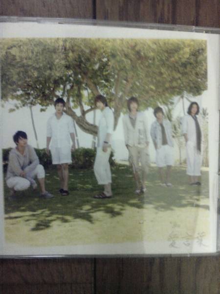 超新星☆ＣＤ『愛言葉』　初回限定盤　ＣＤ＋DVD_1