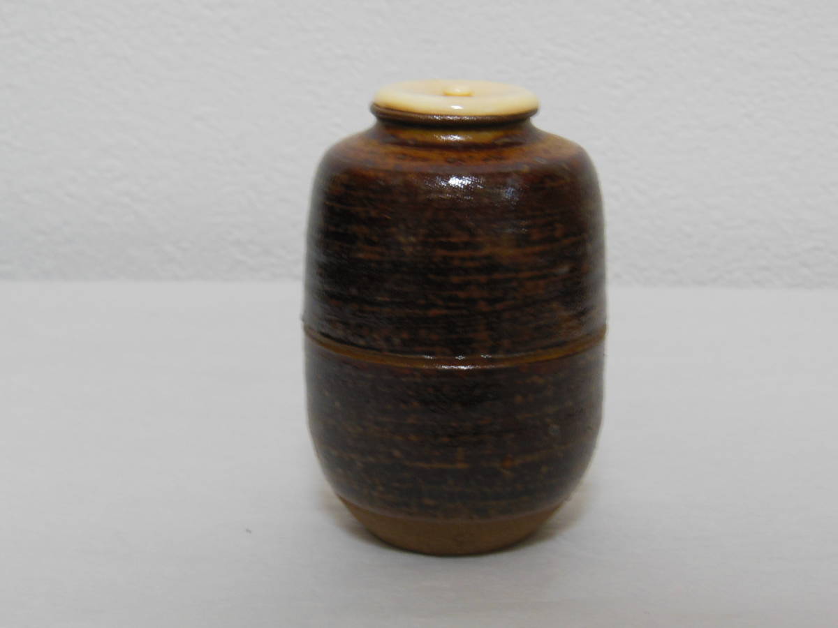 大名物 | 古瀬戸肩衝茶入 写し 茶入 古瀬戸 筒井肩衝（つつ
