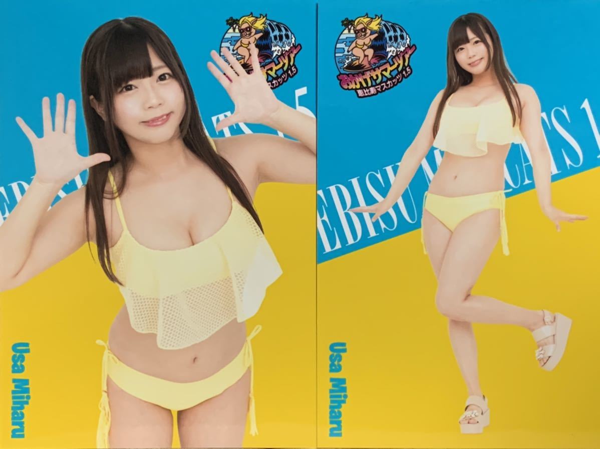 恵比寿☆マスカッツ 羽咲みはる 恵比寿マスカッツ1.5 おかげサマー