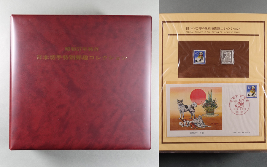 日本切手特別郵趣コレクション 昭和60年発行 Yahoo!オークション - 「日本切手特別郵趣コレクション」の落札 昭和57