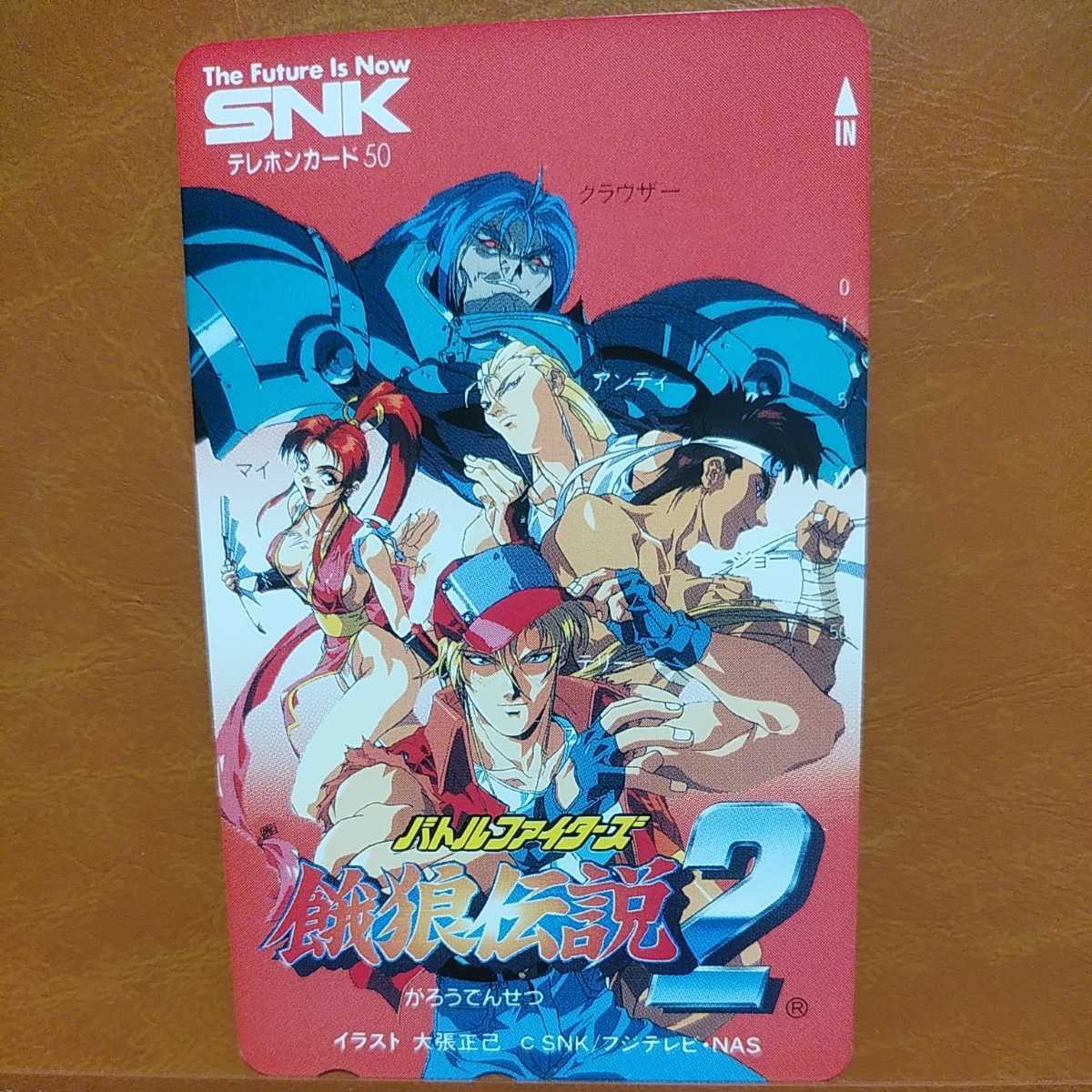最安値，SALE バトルファイターズ餓狼伝説2大張正己SNKおっぱい谷間ありかわいすぎカメラ目線遣い非売品notforsaleテレホンカードテレカテレフォンカード(その他)｜売買されたオークション情報、yahooの商 その他