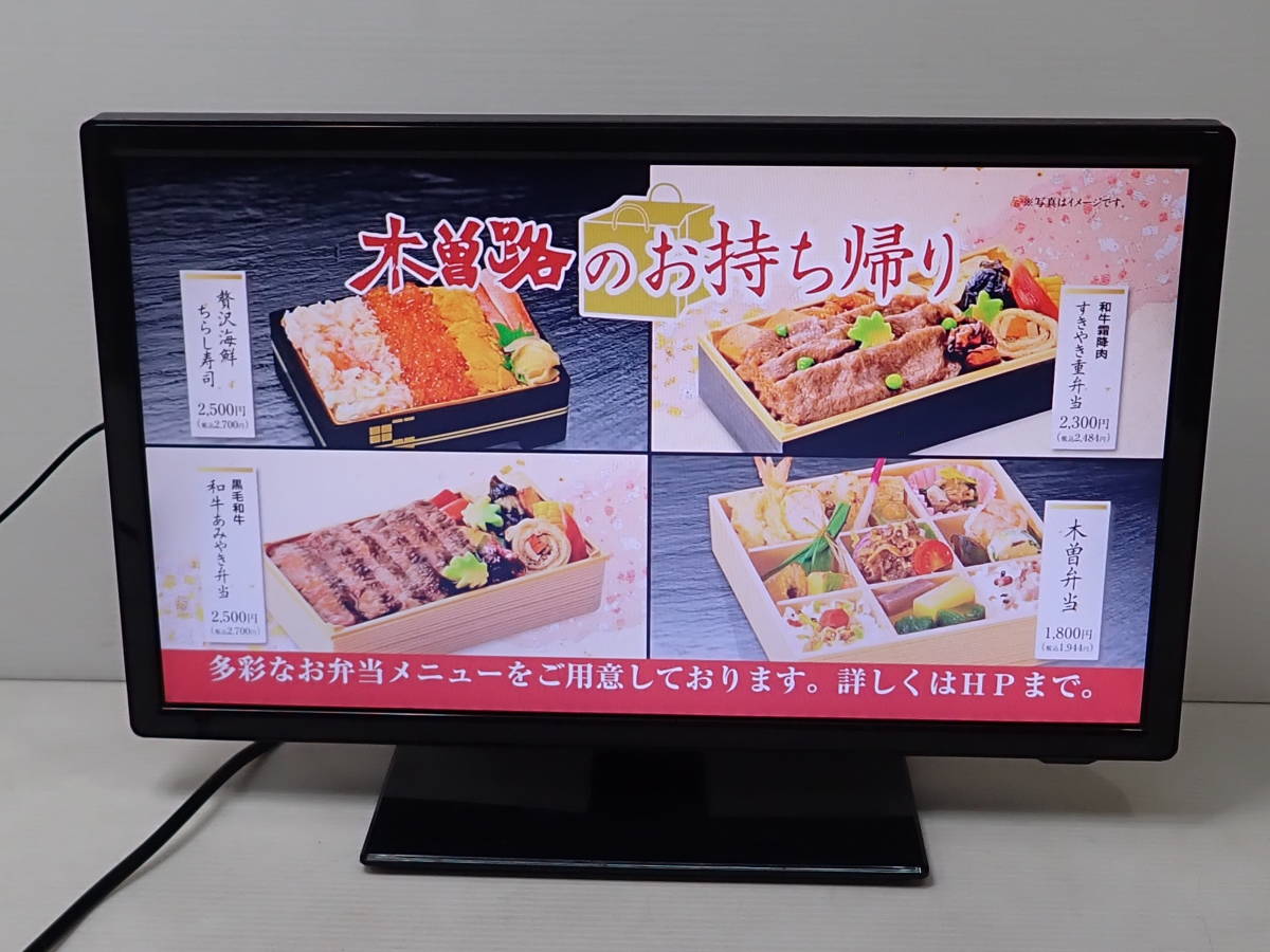 DOL19H100 [19 液晶テレビ DOSHISHA DOSHISHA(ドウシシャ) 薄型テレビ DOL19H100 [19 液晶テレビ DOSHISHA DOSHISHA(ドウシシャ) 薄型テレビ