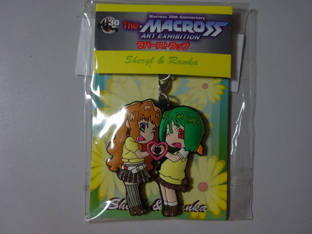 マクロス 30週年記念 ザ マクロス原画展 マクロスｆ フロンティア ラバーストラップ シェリル ノーム ランカ リー コミック アニメグッズ 売買されたオークション情報 Yahooの商品情報をアーカイブ公開 オークファン Aucfan Com