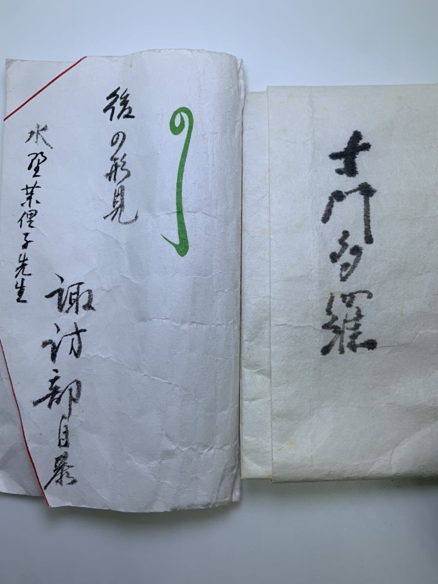 古渡命銘木 六十一種名香の内 伽羅銘 【薄雲】0.296g香木/お香/沈香/伽羅 古渡命銘木 六十一種名香の内 伽羅銘 薄雲0.296g香木⁄お香⁄沈香⁄伽羅