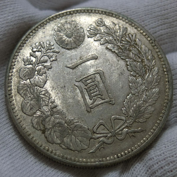 新1円銀貨 | ミスターコインズ 未使用 明治29年 明治28年 PCGS