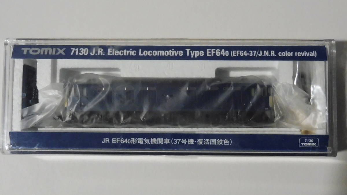 TOMIX 7130 EF64-37号機 国鉄復活色