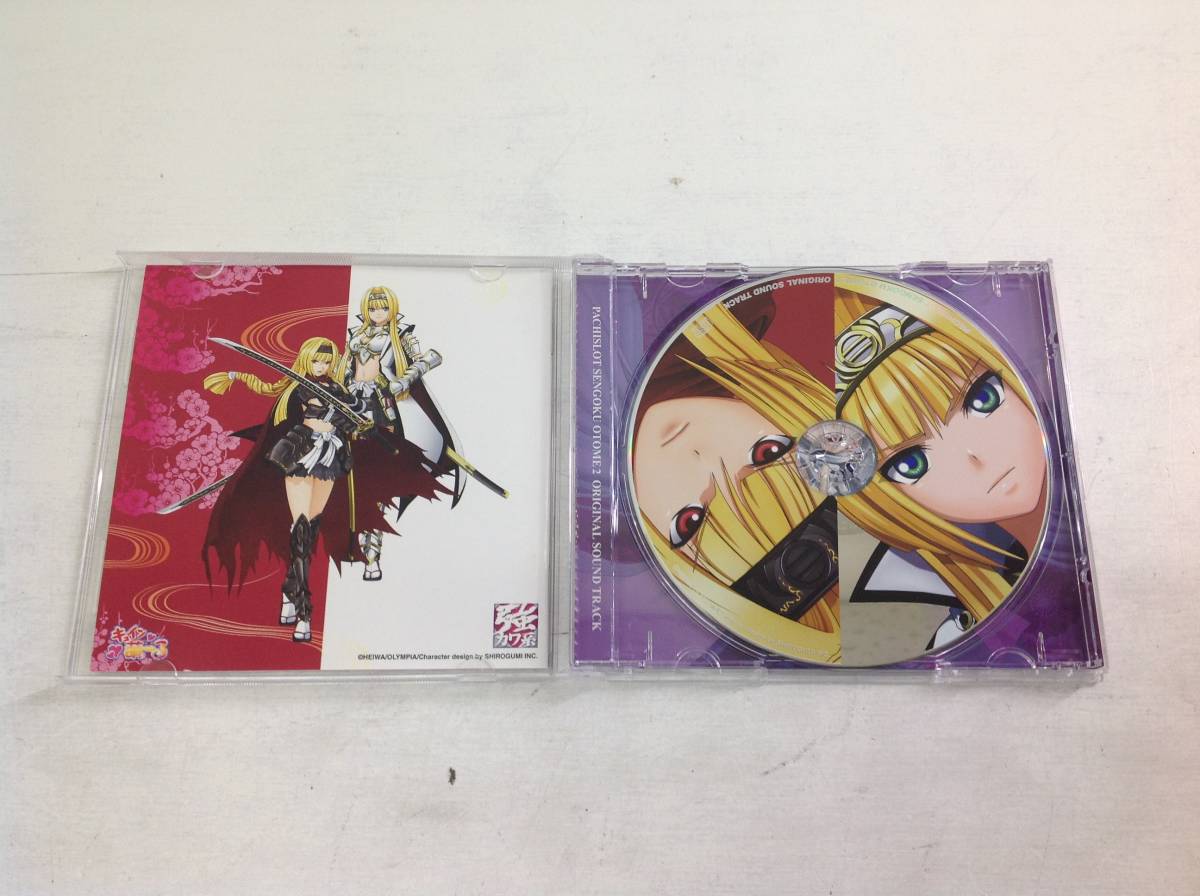 パチスロ 戦国乙女2～深淵に輝く気高き将星～ オリジナル・サウンド 