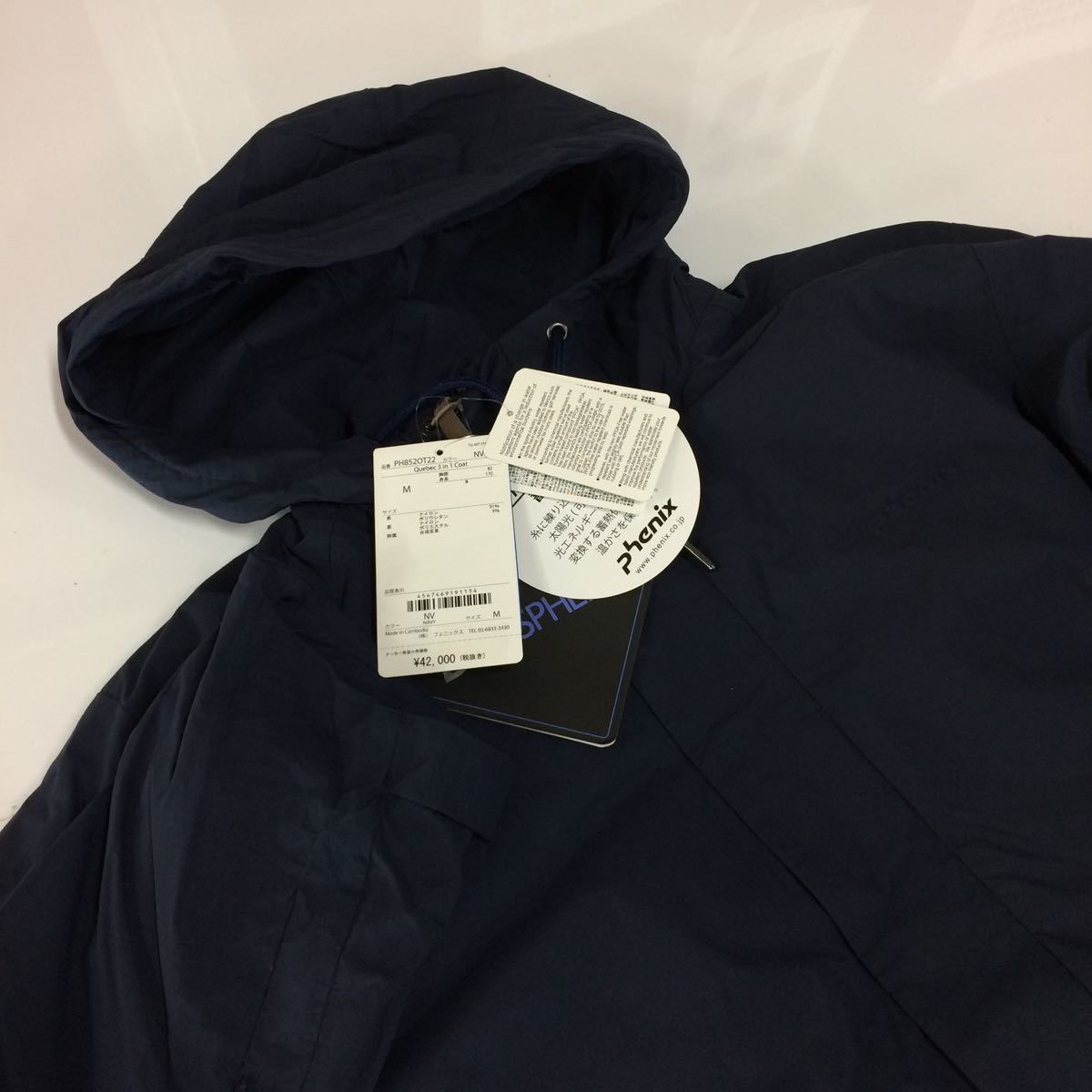  F7608-Q86 MT Phenix フェニックス アウトドア Quebec 3 in 1 Coat メンズ Mサイズ ジャケット 上着 展示品 ウェア(男性用)｜売買されたオークション情報、yahooの商品情報をアーカイブ公開 - オークファ 男性用