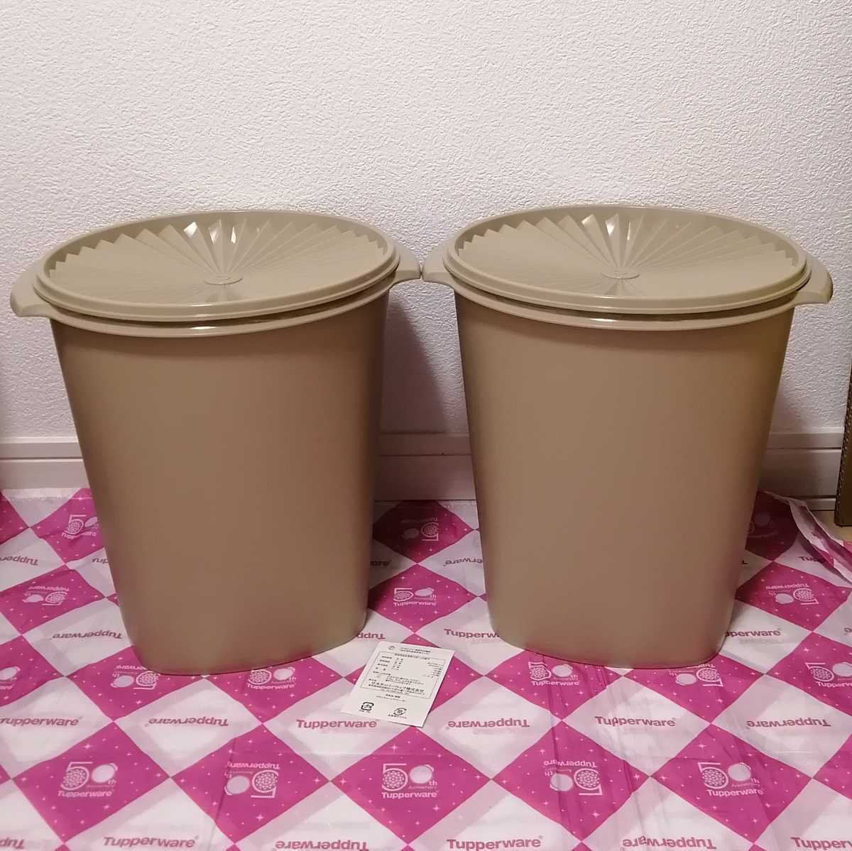 限定色 タッパーウェア マキシクイーンデコレーター（2個）モカ