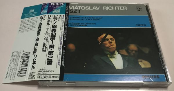 Yahoo!オークション 24bit」CDの落札相場・落札価格 - 「philips PHILIPS 24bit 「ヘンリク・シェリング」CDの落札相場・落札価格 リヒテル24bitコンドラシン紙ジャケCDリストPHILIPSピアノ協奏曲 &frasl; 24bit(CD)の中古品・新品 2026年最新Yahoo!オークション -philips 廃盤 ベートーヴェン 国内盤CD 「フィリップス