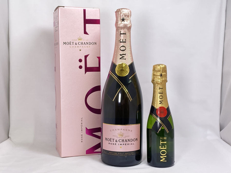2本セット 未開封！Moet&Chandon Rose Imperial モエシャンドン・ロゼ